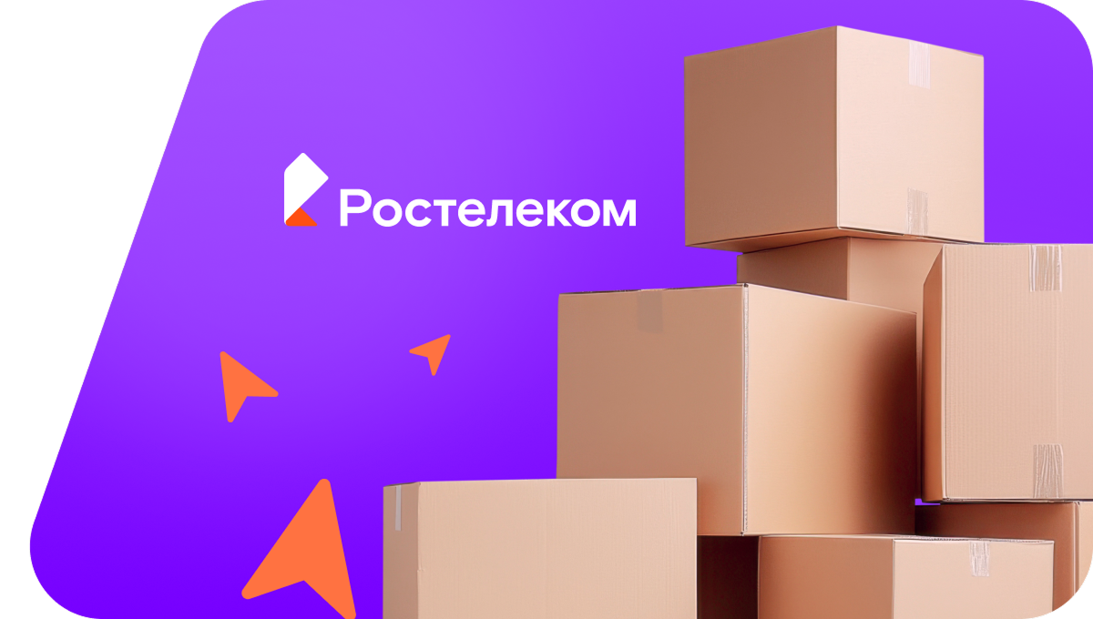 Переезд в новую квартирув&nbsp;хутор Гущинский (Волгоградская область)